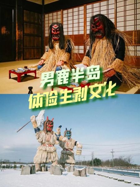 日本 非物质文化遗产(日本非物质文化遗产有哪些)-第1张图片-八三百科 日本 非物质文化遗产(日本非物质文化遗产有哪些)-第1张图片-八三百科