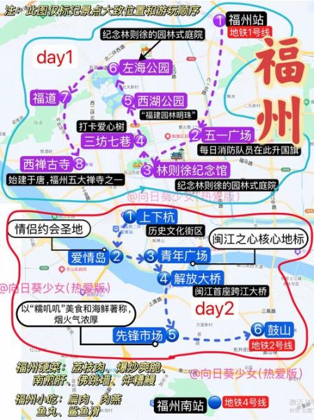 闽侯非物质文化文化遗产(闽侯非遗一日游路线该怎么走)-第1张图片-八三百科 闽侯非物质文化文化遗产(闽侯非遗一日游路线该怎么走)-第1张图片-八三百科