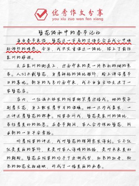 非物质文化遗产论文感想(非物质文化遗产论文写作心得体会)-第3张图片-八三百科 非物质文化遗产论文感想(非物质文化遗产论文写作心得体会)-第3张图片-八三百科