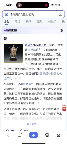 打着非物质文化遗产(打着非遗旗号骗局最常见有哪些套路)-第1张图片-八三百科 打着非物质文化遗产(打着非遗旗号骗局最常见有哪些套路)-第1张图片-八三百科