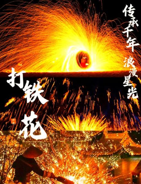 打着非物质文化遗产(打着非遗旗号骗局最常见有哪些套路)-第2张图片-八三百科 打着非物质文化遗产(打着非遗旗号骗局最常见有哪些套路)-第2张图片-八三百科
