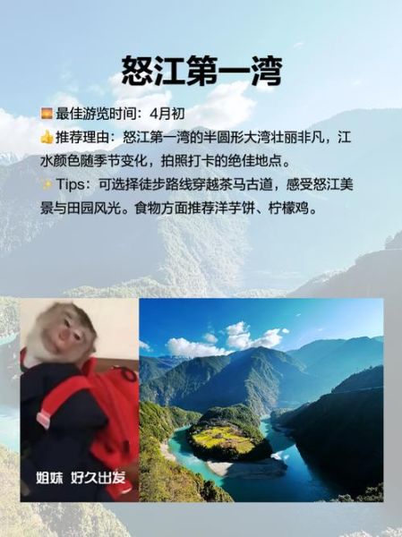 怒江非物质文化遗产遗产(怒江非遗文化有哪些_深度探秘全攻略)-第3张图片-八三百科 怒江非物质文化遗产遗产(怒江非遗文化有哪些_深度探秘全攻略)-第3张图片-八三百科