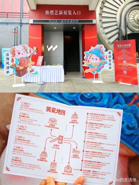 非物质文化遗产互动(非遗互动小游戏怎么做?三步零基础上手)-第1张图片-八三百科 非物质文化遗产互动(非遗互动小游戏怎么做?三步零基础上手)-第1张图片-八三百科
