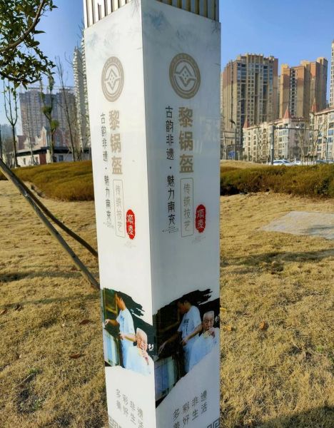 顺庆区非物质文化遗产(顺庆区非遗文化推荐名单有哪些)-第1张图片-八三百科 顺庆区非物质文化遗产(顺庆区非遗文化推荐名单有哪些)-第1张图片-八三百科