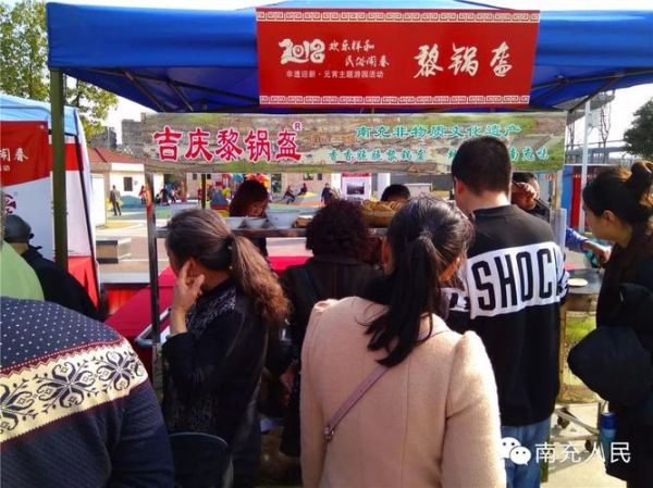 顺庆区非物质文化遗产(顺庆区非遗文化推荐名单有哪些)-第3张图片-八三百科 顺庆区非物质文化遗产(顺庆区非遗文化推荐名单有哪些)-第3张图片-八三百科