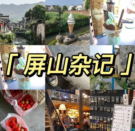 屏山非物质文化遗产(屏山非遗文化旅游怎么玩才地道)-第1张图片-八三百科 屏山非物质文化遗产(屏山非遗文化旅游怎么玩才地道)-第1张图片-八三百科