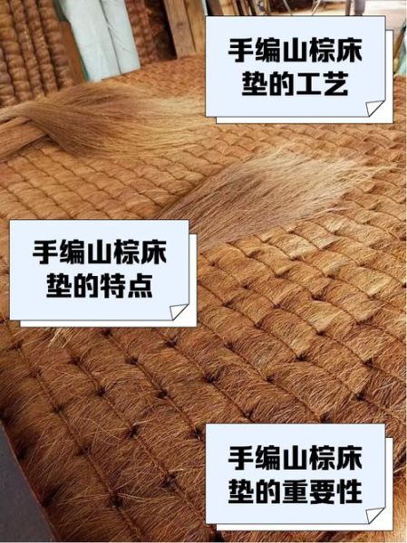 手编山棕非物质文化遗产(手编山棕非遗技艺入门教程)-第1张图片-八三百科 手编山棕非物质文化遗产(手编山棕非遗技艺入门教程)-第1张图片-八三百科