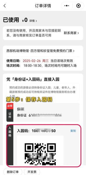 非物质文化遗产预约电话(非遗展馆预约电话怎么打最靠谱?)-第1张图片-八三百科 非物质文化遗产预约电话(非遗展馆预约电话怎么打最靠谱?)-第1张图片-八三百科