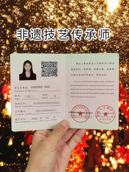 非物质文化遗产zxq(非物质文化遗产zxq传承人认证怎么考)-第3张图片-八三百科 非物质文化遗产zxq(非物质文化遗产zxq传承人认证怎么考)-第3张图片-八三百科