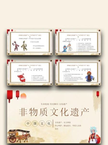 传播非物质文化遗产(传播非物质文化遗产方法)-第3张图片-八三百科 传播非物质文化遗产(传播非物质文化遗产方法)-第3张图片-八三百科