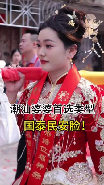 老婆非物质文化遗产(老婆非物质文化遗产是什么意思)-第1张图片-八三百科 老婆非物质文化遗产(老婆非物质文化遗产是什么意思)-第1张图片-八三百科