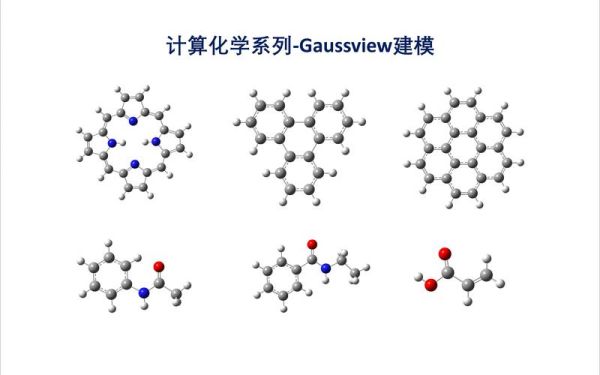 量子化学计算超导电性（量子化学计算超导机制详解）-第1张图片-八三百科