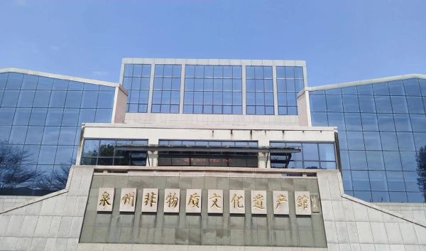 泉州非物质文化遗产日本(泉州非遗在日本现状是什么)-第2张图片-八三百科 泉州非物质文化遗产日本(泉州非遗在日本现状是什么)-第2张图片-八三百科