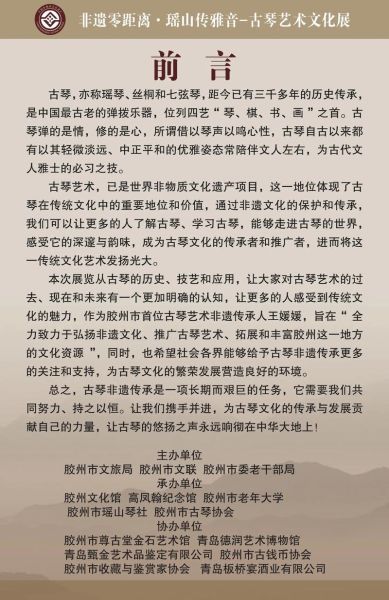 非物质文化遗产 序言(非遗序言怎么写?从零起步的实用指南)-第3张图片-八三百科 非物质文化遗产 序言(非遗序言怎么写?从零起步的实用指南)-第3张图片-八三百科