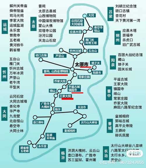 非物质文化遗产旅游遗产(非遗旅游路线初学者怎么规划)-第2张图片-八三百科 非物质文化遗产旅游遗产(非遗旅游路线初学者怎么规划)-第2张图片-八三百科