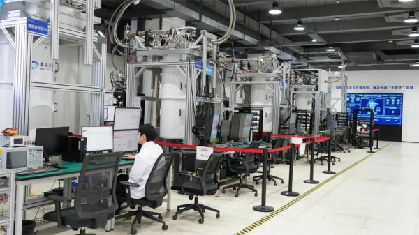超导量子计算机制造链在合肥造吗(合肥超导量子计算机制造链在哪)-第2张图片-八三百科 超导量子计算机制造链在合肥造吗(合肥超导量子计算机制造链在哪)-第2张图片-八三百科