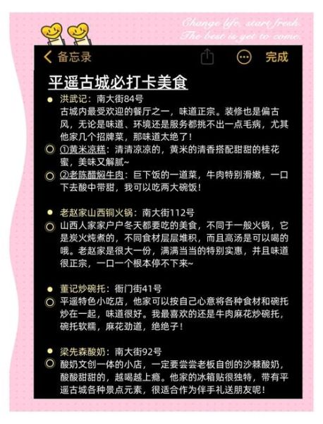 县区非物质文化遗产(县区非遗旅游体验攻略避坑指南)-第1张图片-八三百科 县区非物质文化遗产(县区非遗旅游体验攻略避坑指南)-第1张图片-八三百科