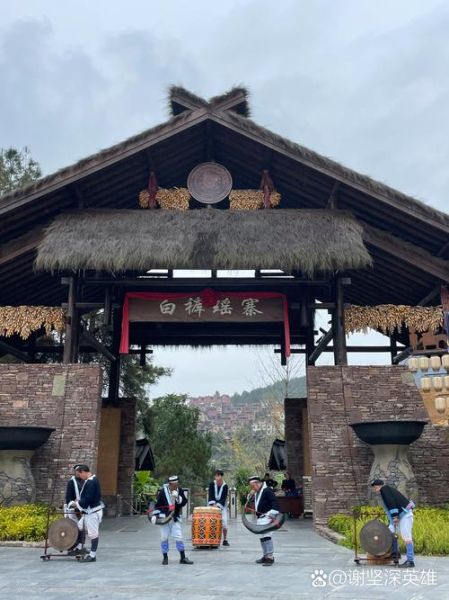 南丹非物质文化遗产(南丹白裤瑶非遗工坊在哪)-第2张图片-八三百科 南丹非物质文化遗产(南丹白裤瑶非遗工坊在哪)-第2张图片-八三百科