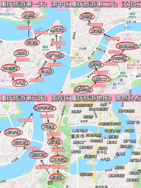 重庆  非物质文化遗产(重庆非遗旅游路线怎么玩才不虚此行)-第2张图片-八三百科 重庆  非物质文化遗产(重庆非遗旅游路线怎么玩才不虚此行)-第2张图片-八三百科