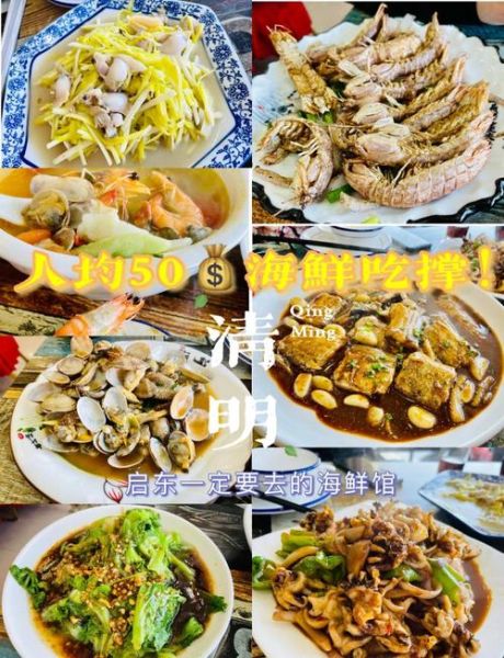 非物质文化遗产启东(启东非遗美食排行榜)-第1张图片-八三百科 非物质文化遗产启东(启东非遗美食排行榜)-第1张图片-八三百科