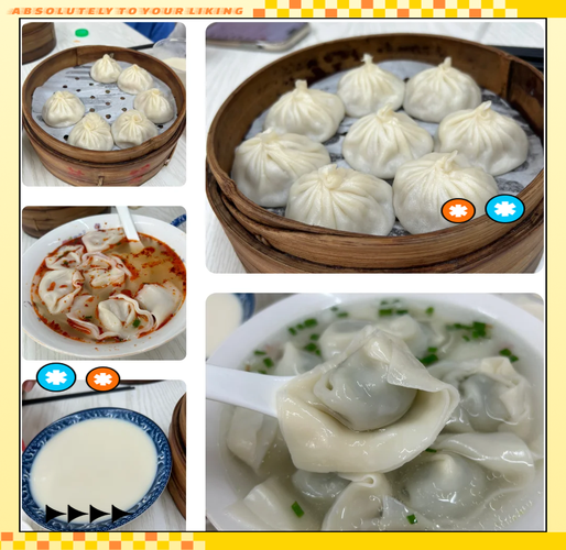 非物质文化遗产启东(启东非遗美食排行榜)-第2张图片-八三百科 非物质文化遗产启东(启东非遗美食排行榜)-第2张图片-八三百科