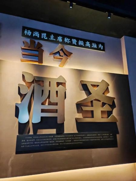 非物质文化遗产白酒(非遗白酒品牌有哪些?新手一览表)-第1张图片-八三百科 非物质文化遗产白酒(非遗白酒品牌有哪些?新手一览表)-第1张图片-八三百科