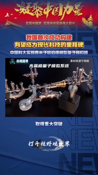 量子技术机是怎么计算的(量子计算机怎么实现并行计算?)-第2张图片-八三百科 量子技术机是怎么计算的(量子计算机怎么实现并行计算?)-第2张图片-八三百科