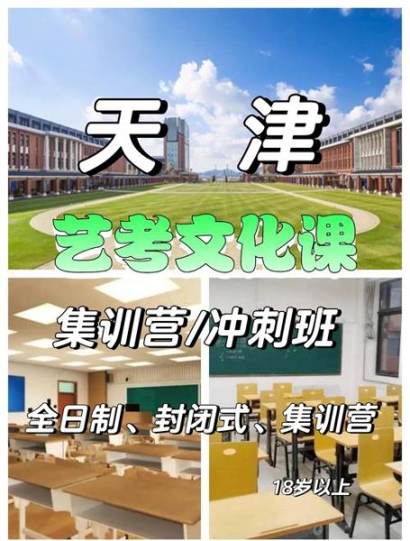 非物质文化遗产天津大学(天津大学非遗专业有哪些课程)-第3张图片-八三百科 非物质文化遗产天津大学(天津大学非遗专业有哪些课程)-第3张图片-八三百科