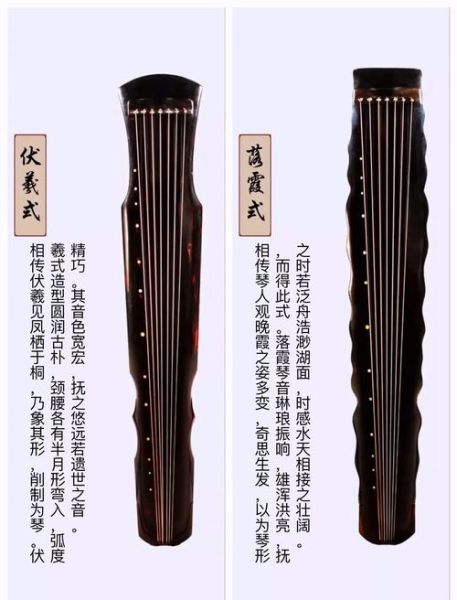 非物质文化遗产古琴曲目(零基础如何快速认识古琴著名曲目)-第2张图片-八三百科 非物质文化遗产古琴曲目(零基础如何快速认识古琴著名曲目)-第2张图片-八三百科
