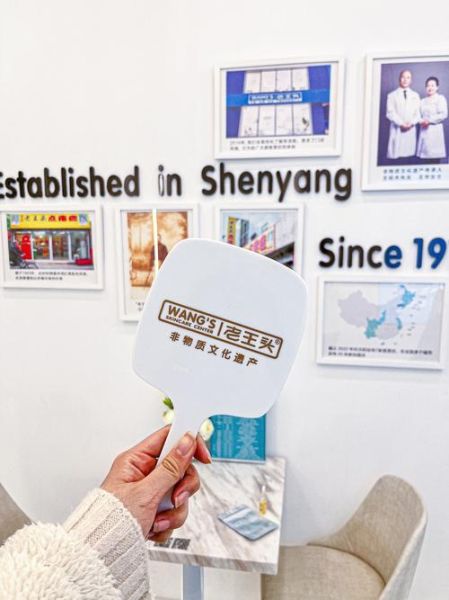 非物质文化遗产痣(非遗点痣技艺是什么)-第3张图片-八三百科 非物质文化遗产痣(非遗点痣技艺是什么)-第3张图片-八三百科