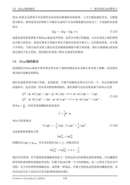 量子技术计算机论文(量子计算机入门论文写作全攻略)-第2张图片-八三百科 量子技术计算机论文(量子计算机入门论文写作全攻略)-第2张图片-八三百科