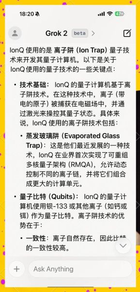 量子计算需要啥技术才能用(量子计算需要啥技术才能用先上答案:量子比特、量子门和量子纠错)-第3张图片-八三百科 量子计算需要啥技术才能用(量子计算需要啥技术才能用先上答案:量子比特、量子门和量子纠错)-第3张图片-八三百科