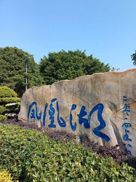 湖边非物质文化遗产(湖边非遗体验游最值得去的地方在哪)-第1张图片-八三百科 湖边非物质文化遗产(湖边非遗体验游最值得去的地方在哪)-第1张图片-八三百科