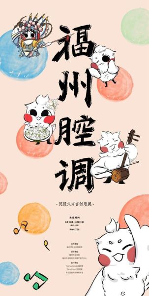 非物质文化遗产 方言（非物质文化遗产方言如何学习）-第2张图片-八三百科