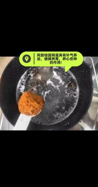 阿胶珠非物质文化遗产(阿胶珠非遗工艺怎么入门)-第1张图片-八三百科 阿胶珠非物质文化遗产(阿胶珠非遗工艺怎么入门)-第1张图片-八三百科