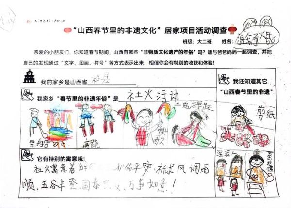 非物质文化遗产调查立档(非遗传承人档案怎么做)-第1张图片-八三百科 非物质文化遗产调查立档(非遗传承人档案怎么做)-第1张图片-八三百科