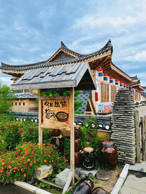 延边非物质文化遗产（延边非遗文化特色有哪些）-第3张图片-八三百科