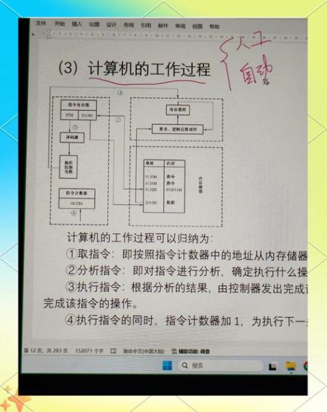 怎么操作量子计算机技术(量子计算机入门操作全流程)-第3张图片-八三百科 怎么操作量子计算机技术(量子计算机入门操作全流程)-第3张图片-八三百科