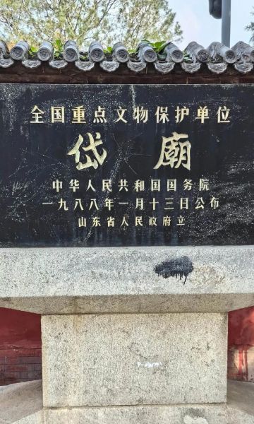 泰山非物质文化遗产(泰山非遗研学游值得带孩子去吗)-第1张图片-八三百科 泰山非物质文化遗产(泰山非遗研学游值得带孩子去吗)-第1张图片-八三百科