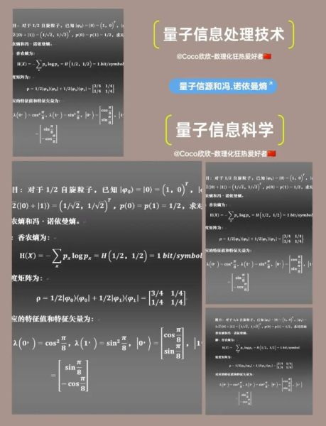 量子计算的技术(量子计算初学者最想知道的7个技术问题)-第1张图片-八三百科 量子计算的技术(量子计算初学者最想知道的7个技术问题)-第1张图片-八三百科