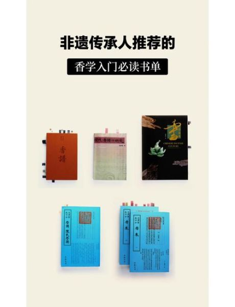 非物质文化遗产 专著(非物质文化遗产专著入门书单)-第2张图片-八三百科 非物质文化遗产 专著(非物质文化遗产专著入门书单)-第2张图片-八三百科