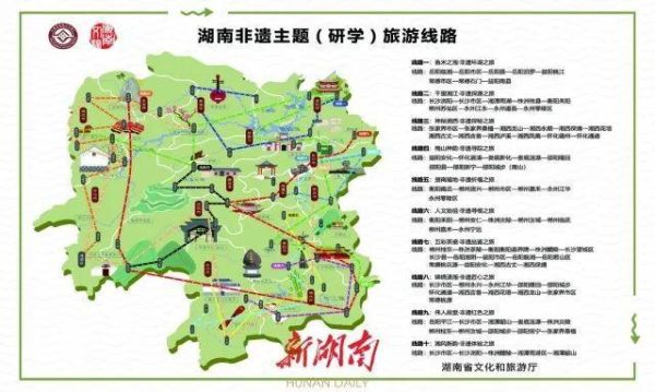 带有非物质文化遗产(带有非物质文化遗产的非遗旅游路线有哪些)-第2张图片-八三百科 带有非物质文化遗产(带有非物质文化遗产的非遗旅游路线有哪些)-第2张图片-八三百科