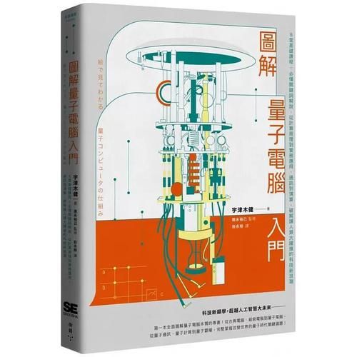 计算机量子技术操作(量子计算机操作入门教程)-第2张图片-八三百科 计算机量子技术操作(量子计算机操作入门教程)-第2张图片-八三百科