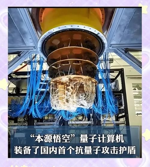 超导量子计算机 中国(什么是超导量子计算机 中国进展如何)-第2张图片-八三百科 超导量子计算机 中国(什么是超导量子计算机 中国进展如何)-第2张图片-八三百科