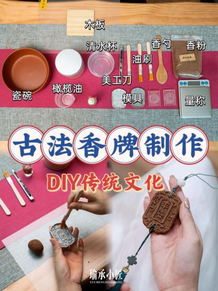 香 非物质文化遗产（香制作技艺非遗有哪些品种）-第1张图片-八三百科