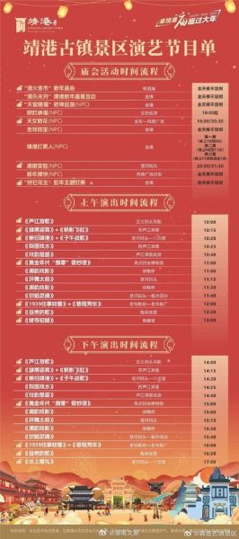 湖南经视非物质文化遗产（湖南经视非物质文化遗产节目单在哪里看）-第1张图片-八三百科