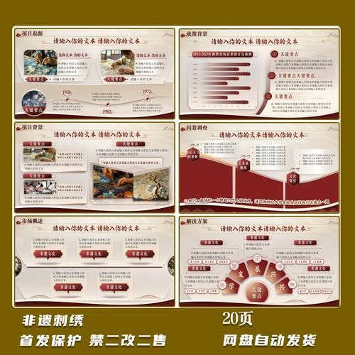 非物质文化遗产研讨发言（非遗研讨发言稿万能模板怎么写）-第2张图片-八三百科