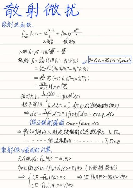 半导超导量子计算公式表（超导量子计算公式表及初学者解读）-第2张图片-八三百科
