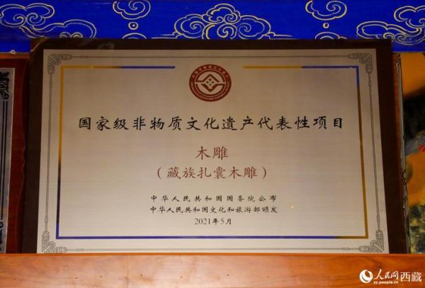 非物质文化遗产口腔（非物质文化遗产口腔健康技艺怎么入门）-第2张图片-八三百科