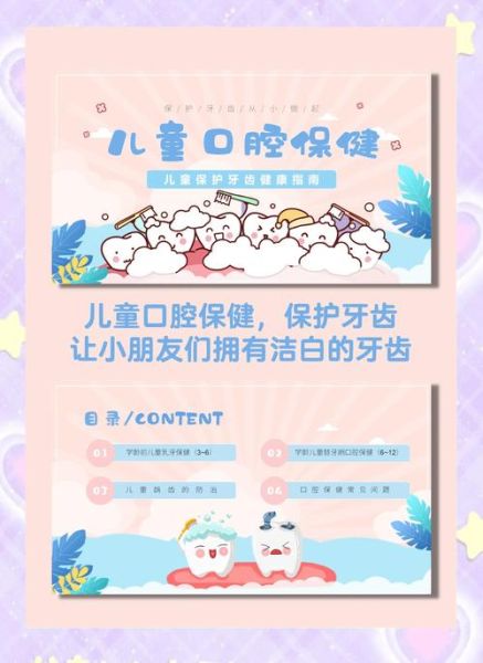 非物质文化遗产口腔（非物质文化遗产口腔健康技艺怎么入门）-第1张图片-八三百科